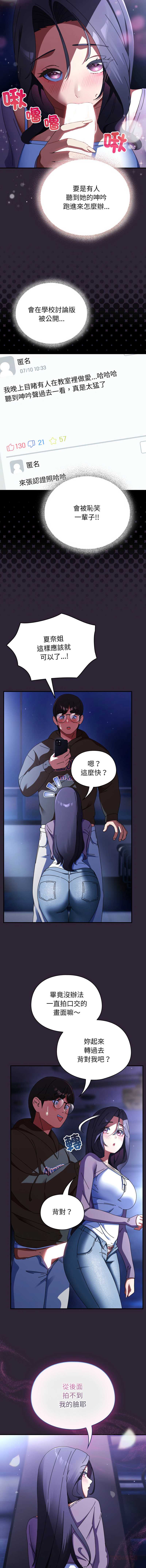 硬也要拍完