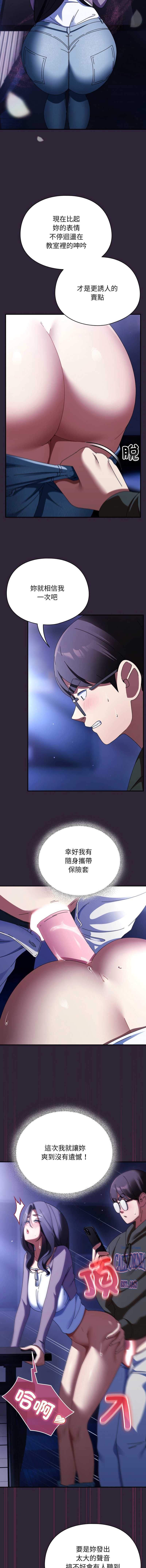 硬也要拍完