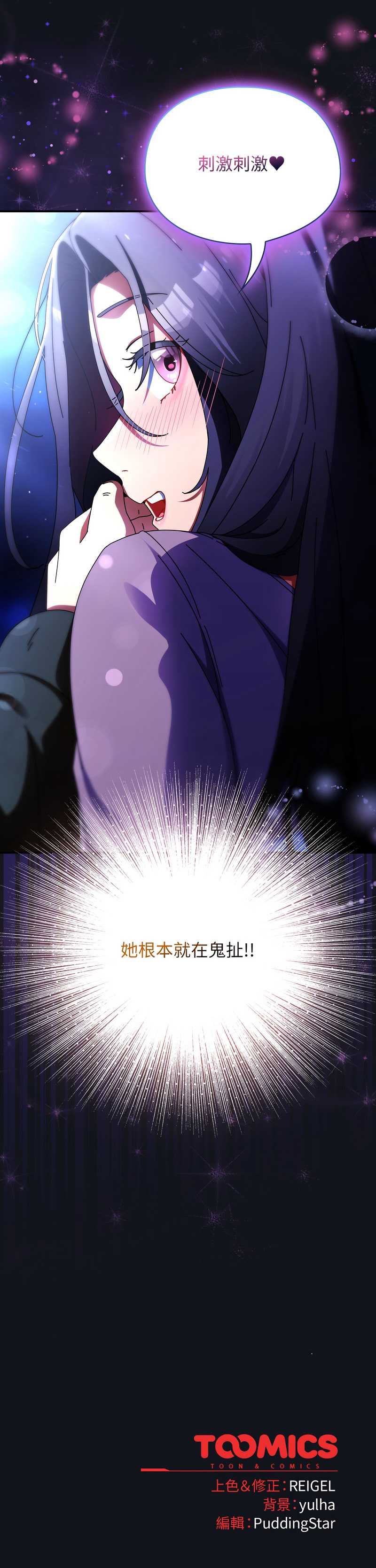 硬也要拍完