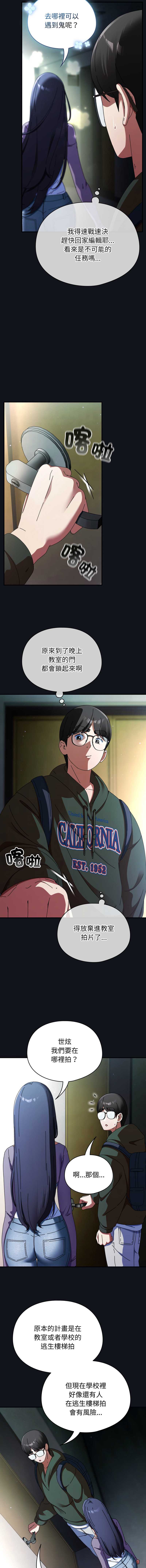 硬也要拍完