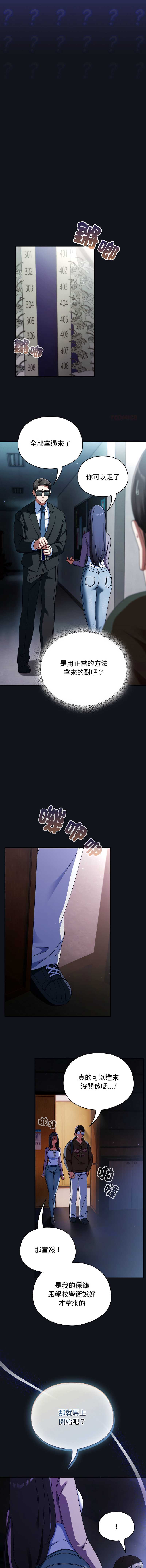 硬也要拍完