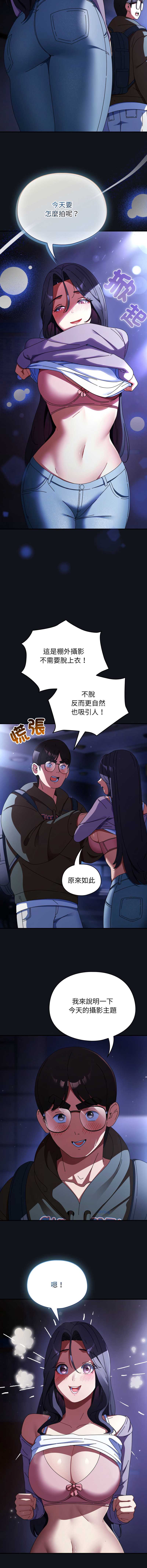 硬也要拍完