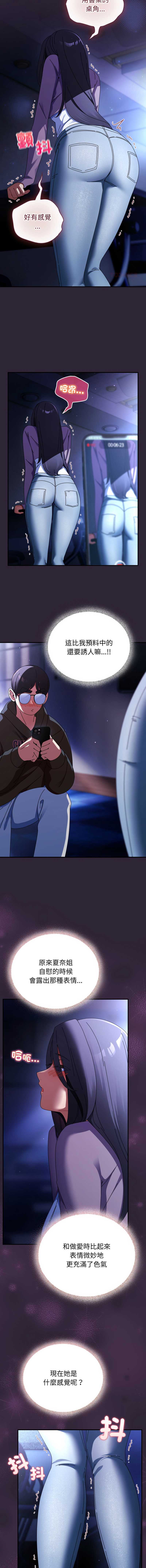 硬也要拍完
