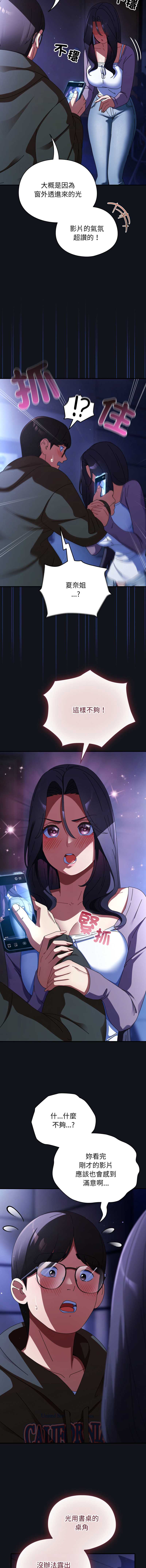 硬也要拍完