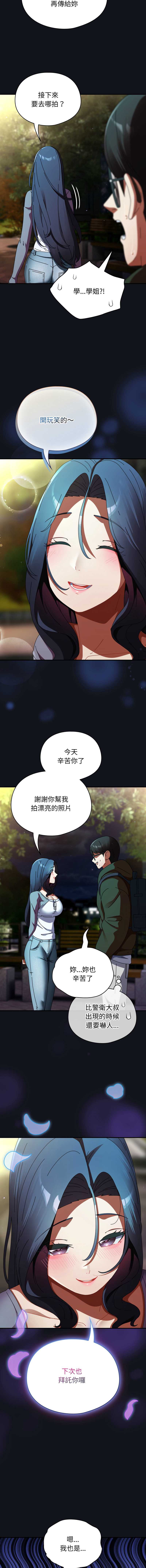 硬也要拍完