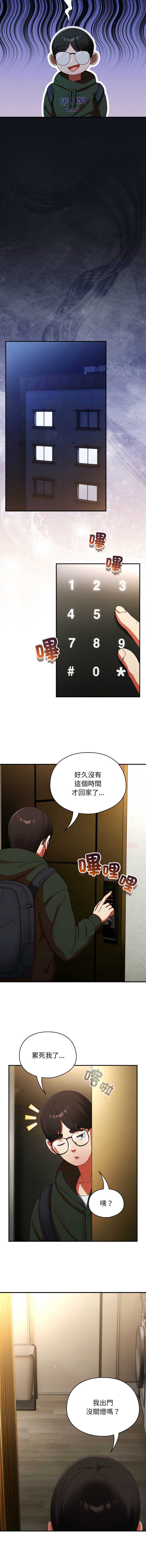硬也要拍完