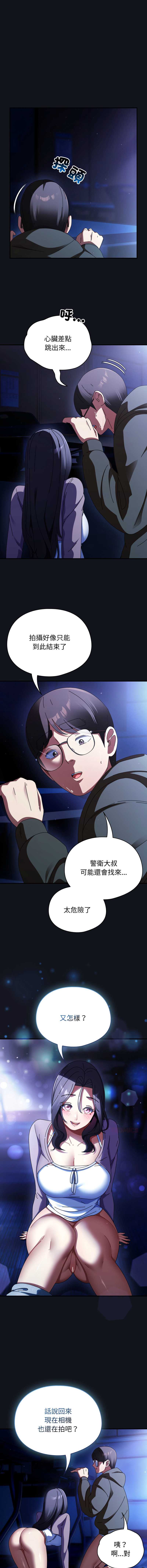硬也要拍完