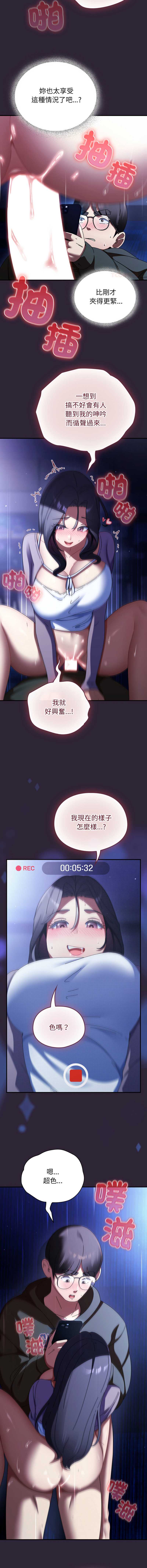 硬也要拍完
