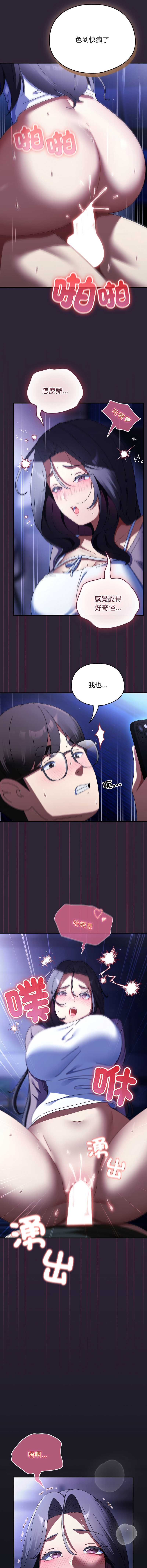 硬也要拍完