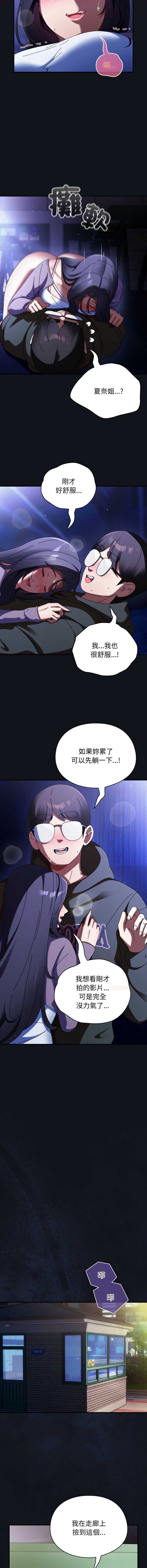 硬也要拍完