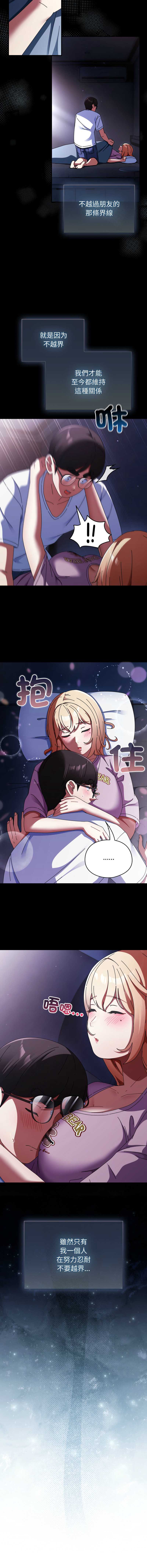 硬也要拍完