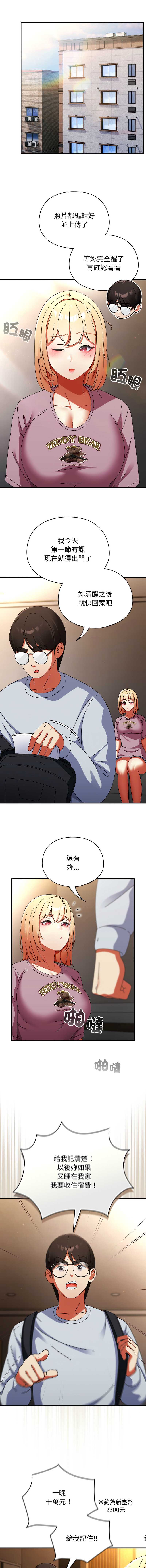 硬也要拍完