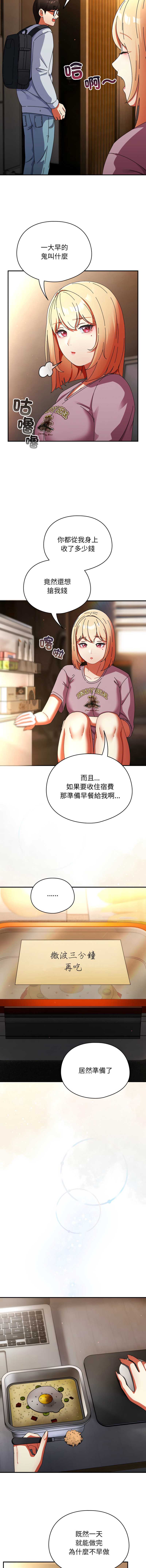 硬也要拍完