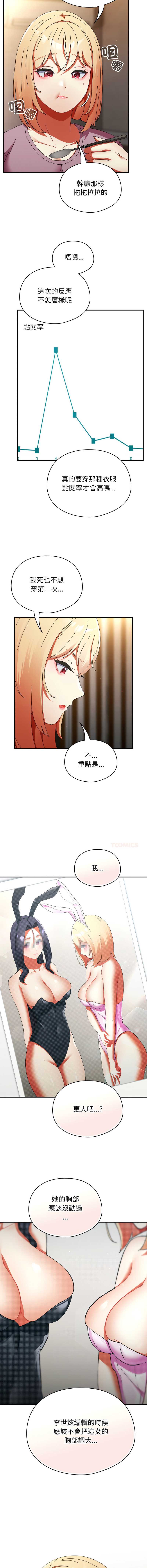 硬也要拍完