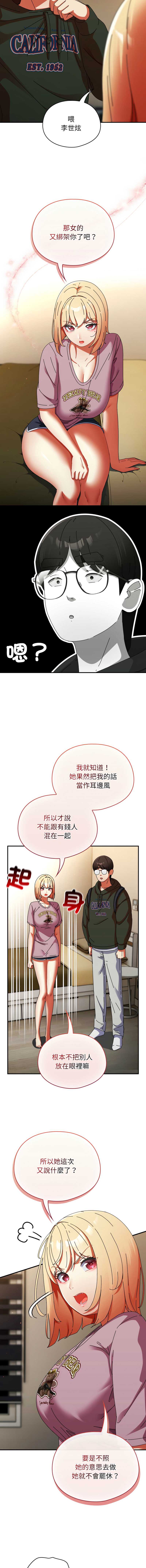 硬也要拍完