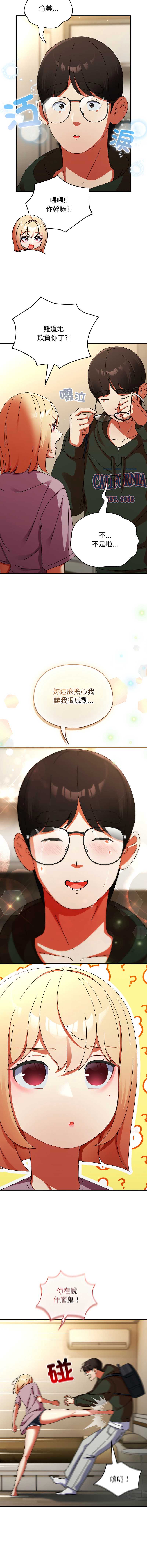 硬也要拍完