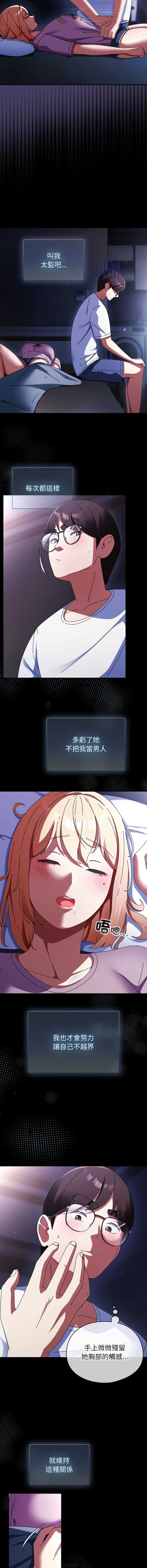 硬也要拍完