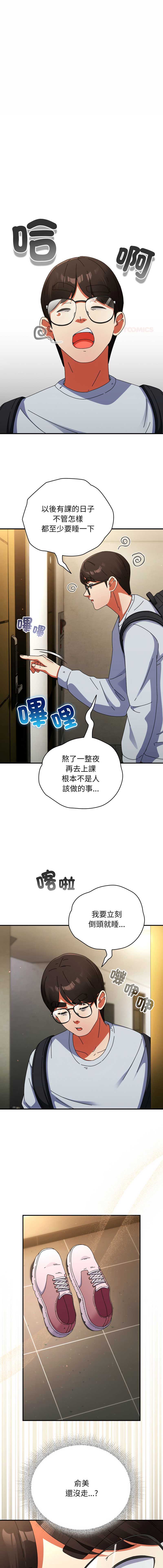 硬也要拍完