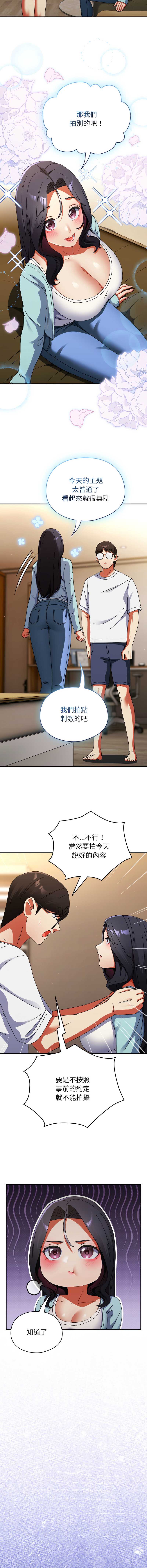硬也要拍完