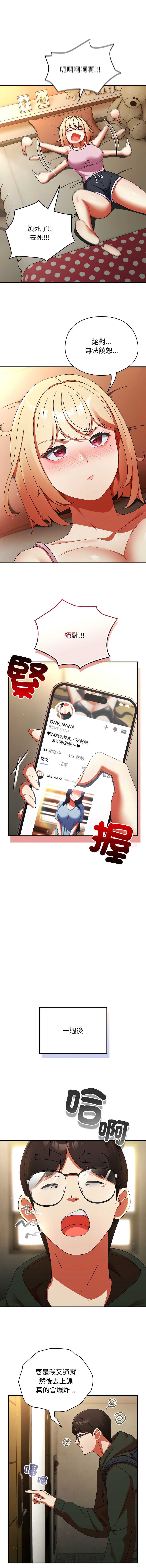 硬也要拍完
