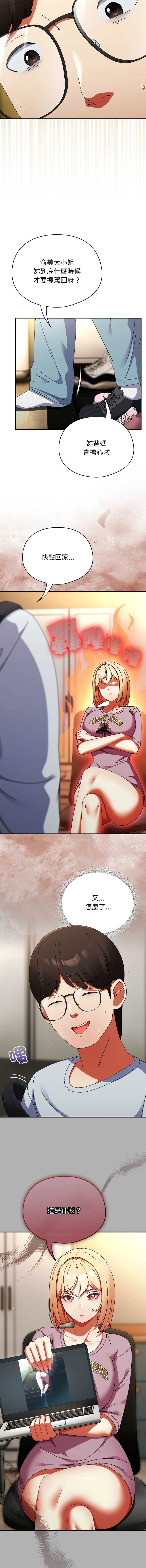 硬也要拍完