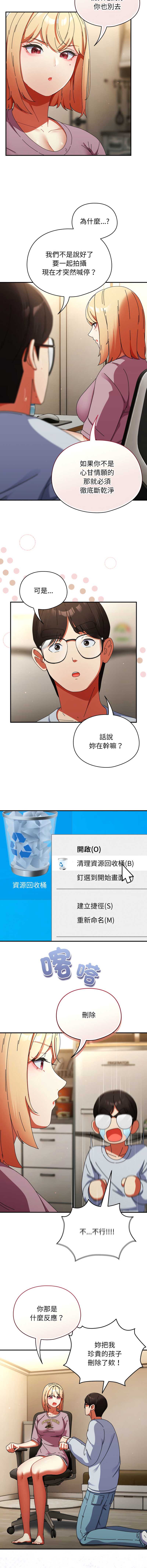 硬也要拍完