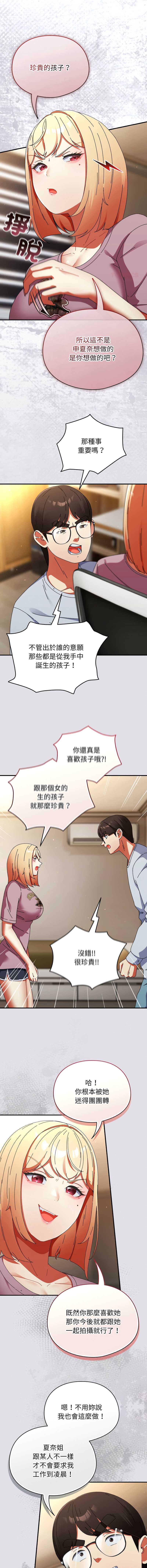 硬也要拍完