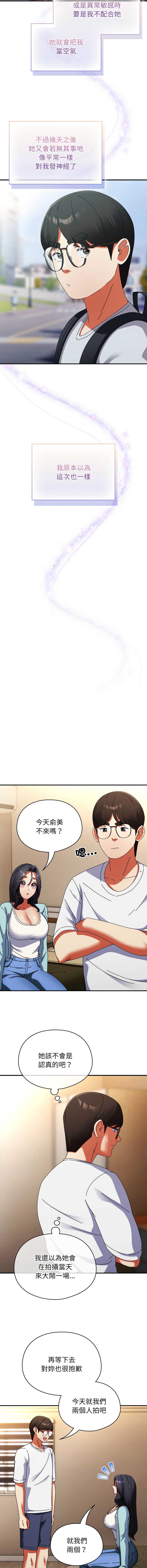 硬也要拍完