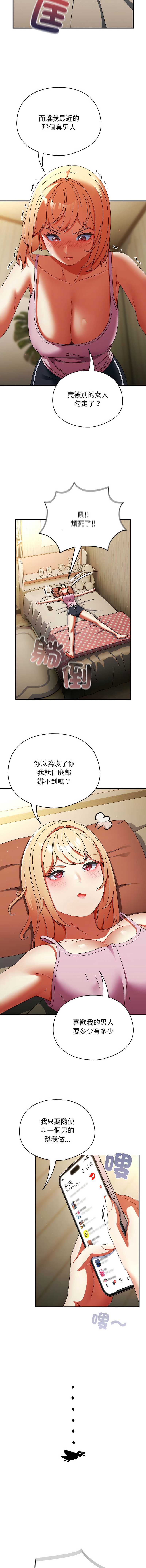 硬也要拍完