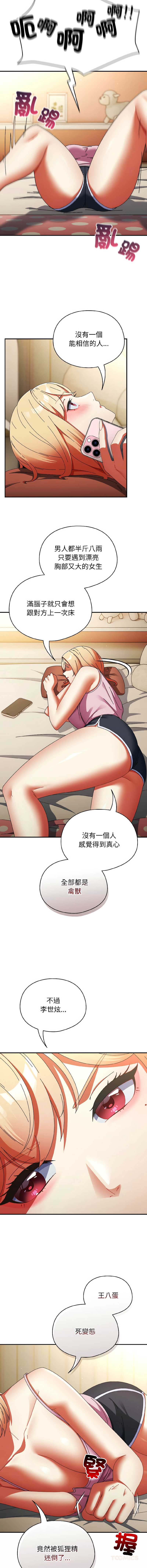 硬也要拍完