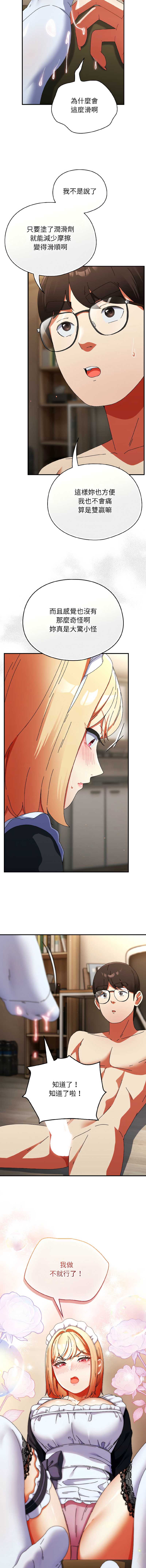 硬也要拍完