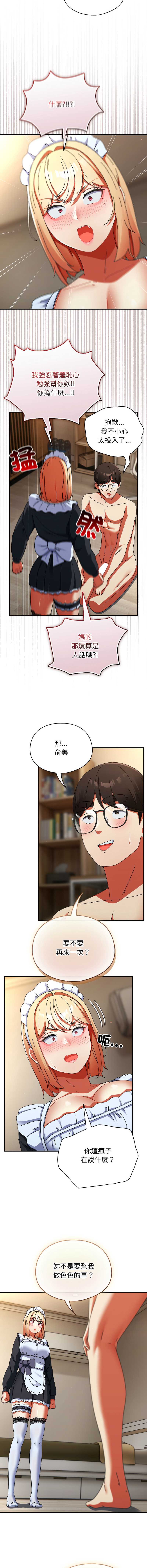 硬也要拍完