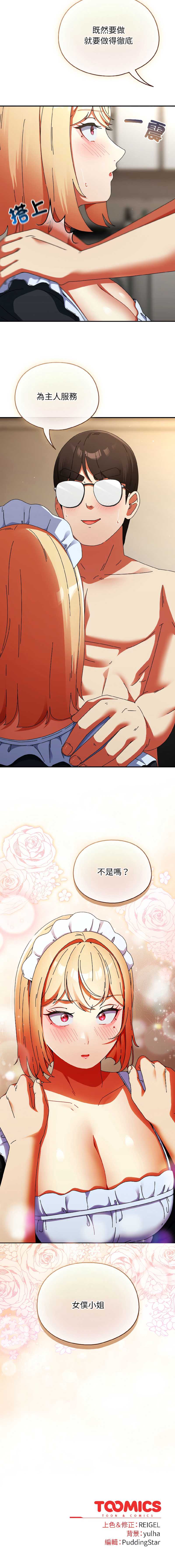 硬也要拍完