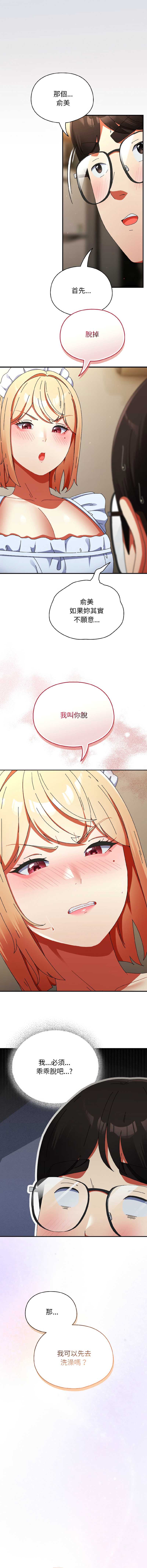 硬也要拍完