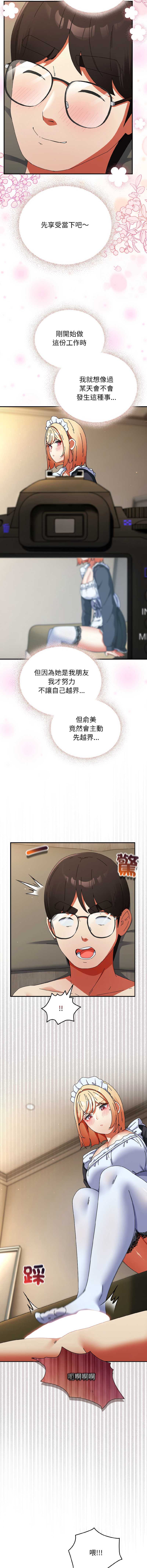 硬也要拍完