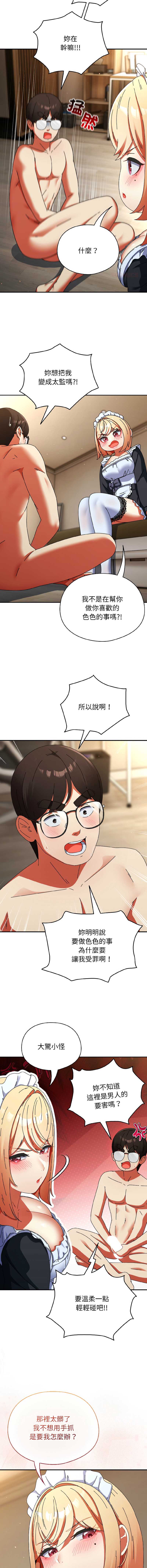 硬也要拍完
