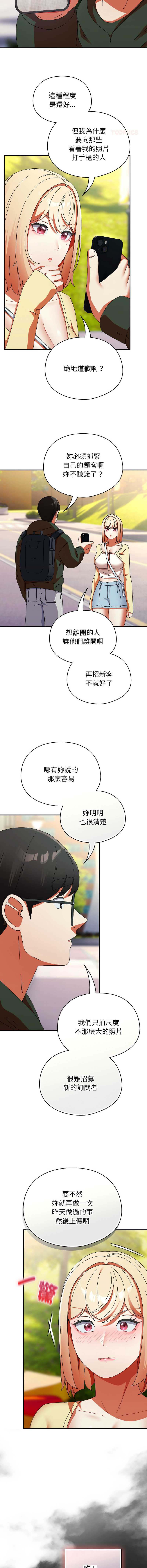 硬也要拍完