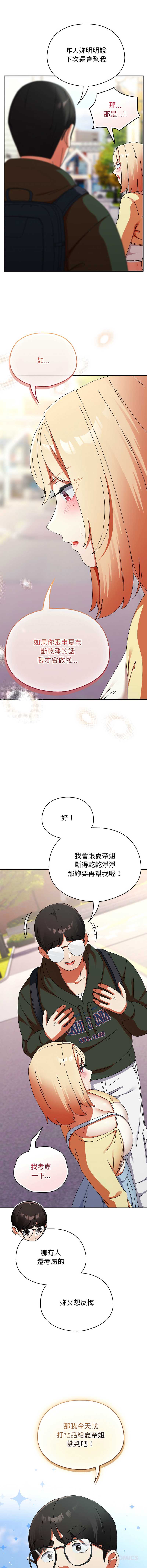 硬也要拍完