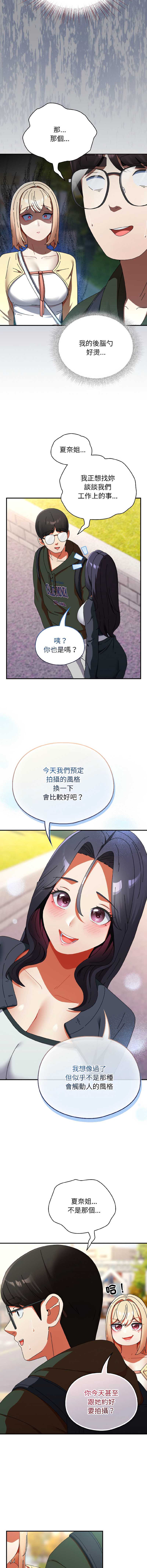 硬也要拍完