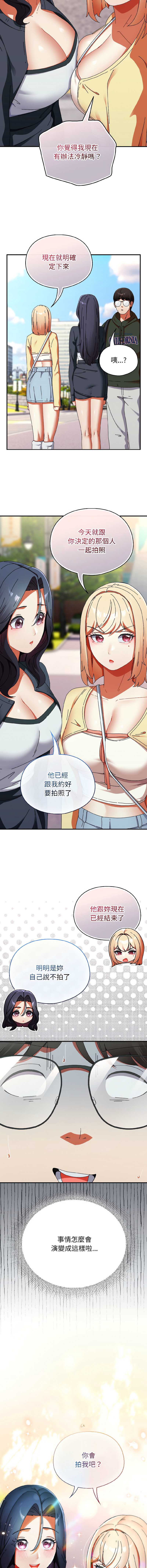 硬也要拍完