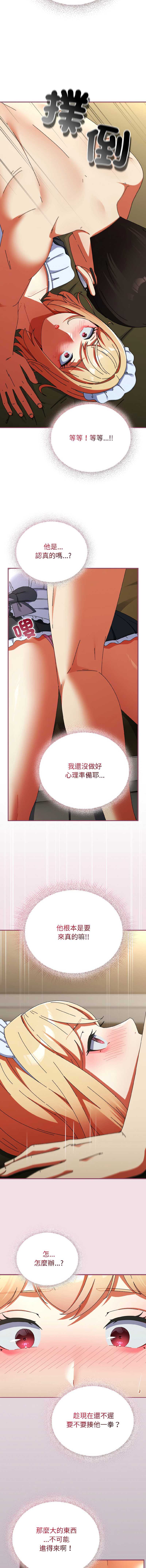 硬也要拍完