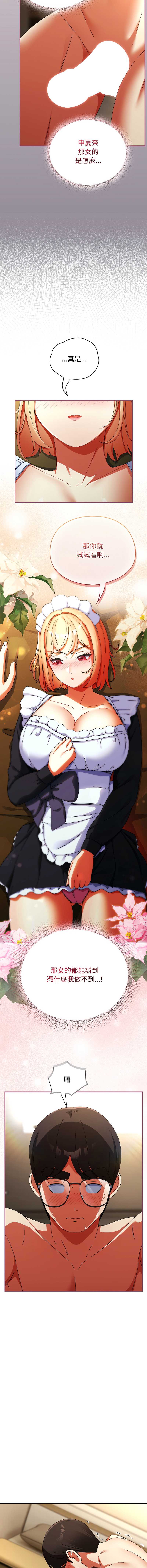 硬也要拍完