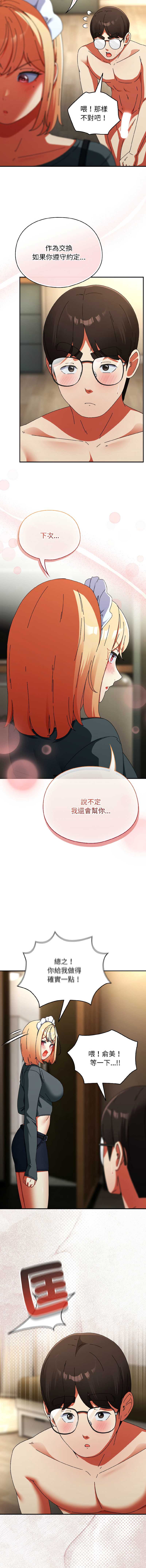 硬也要拍完