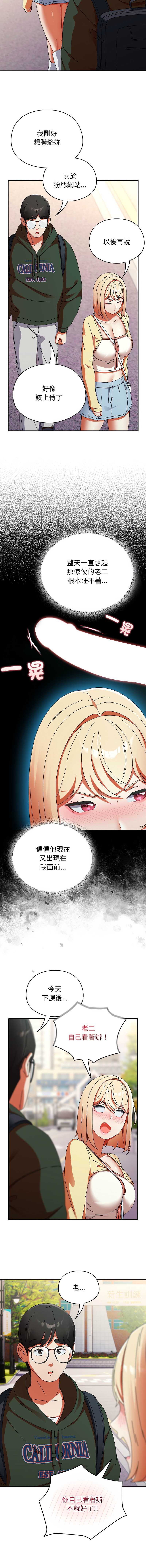 硬也要拍完