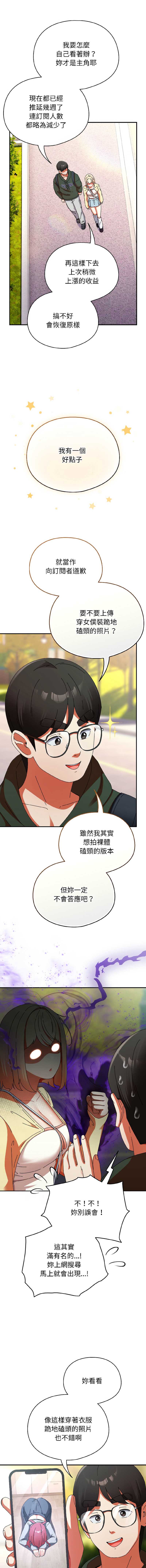 硬也要拍完