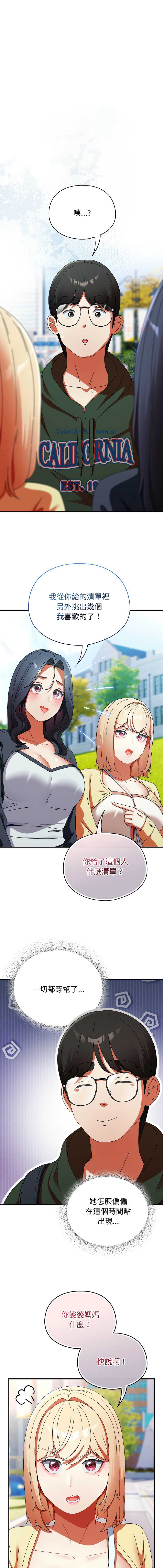 硬也要拍完