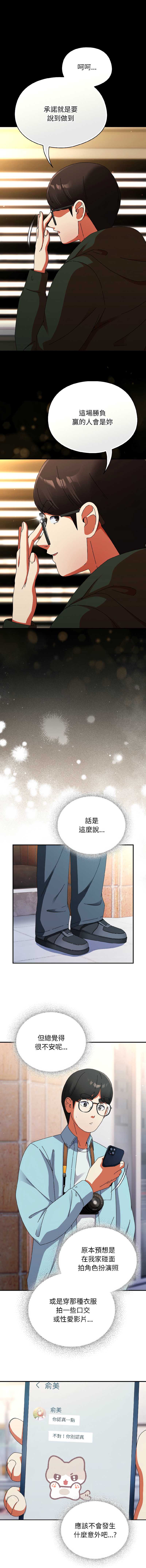 硬也要拍完