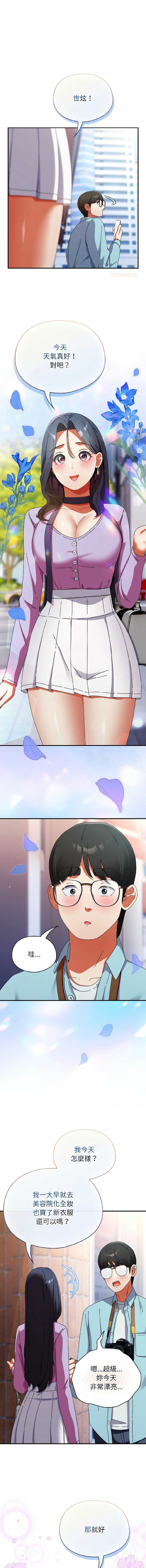 硬也要拍完