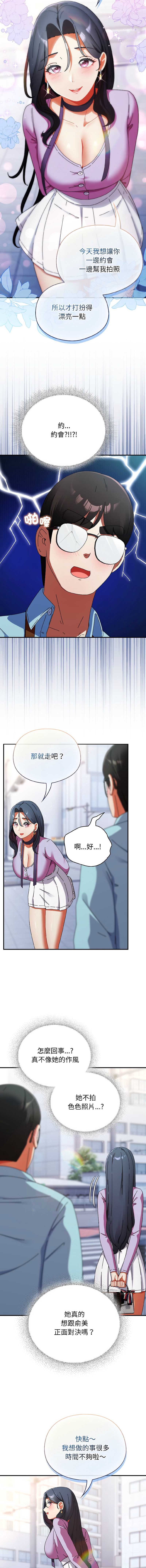 硬也要拍完