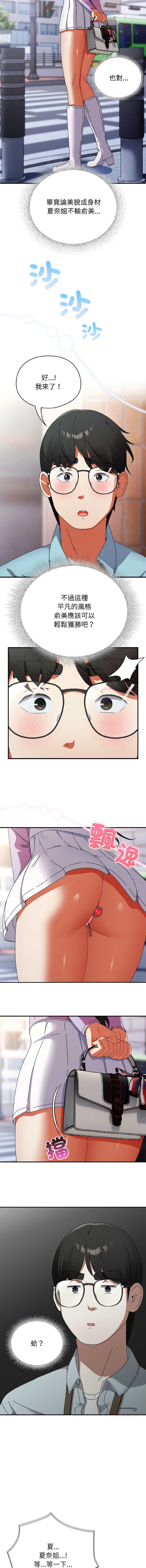 硬也要拍完
